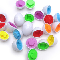 Baby smart egg twist egg matching educational toy egg recognition shape exercise hands-on ability