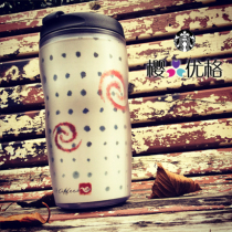 2005 Starbucks Japan Mino Yaki Spiral Pattern Water Jade Accompanying Cup 8oz(Out of print)