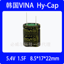 Korea VINA imported VEC5R4155QG-H 5 4V1 5F fixed Farah supercapacitor 2 String Module
