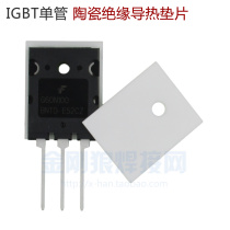 Inverter welding machine IGBT single tube insulated thermal conductive ceramic gasket with hole TO-264 alumina size suitable
