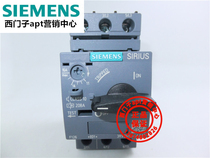 (false one penalty ten) original fitting Siemens motor protection breaker 3RV6011-4AA10 11-16A