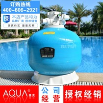 AQUA Aike Sand Tank Swimming Pool Bath Pool Hydrotherapy Pool Sand Cylinder Filter Water Purification Cycling Equipment Q Top Style