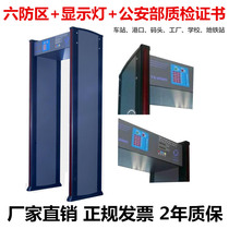 Shanghai Tianpatrol TX-200C type through metal detection door metal security door anti-theft inspection door