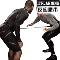 Basketball training aids speed response belt childrens reaction rope belt football agility defensive ability