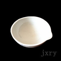 Porcelain Evaporation Plate 60mm Crude Salt Purification Chemical Experimental Equipment Evaporation Pot Teaching Instrument