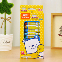 Genuine Color 2966A-12 Color Cool Girl Hexagon Oil Painting Stick Crayons Fine Art Supplies Exquisite Box Dress