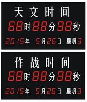 Combat time astronomical time electronic billboard conference room electronic billboard temperature and humidity LED display