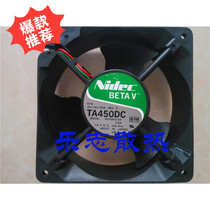 Nidec BETA V TA450DC B34262-34 12V 0 8A 12038 12cm chassis fan