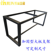 Customizable factory custom large plate bracket large plate metal bracket conference table office table stand