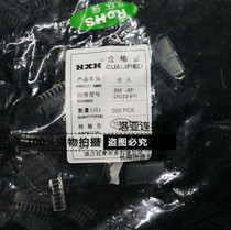 Red Star connector SM-8P 9P 10P 11P 12P plug connector HX25022 Pitch 2 5mm