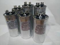 CBB65A-1 450V cold storage refrigeration air conditioning compressor dedicated 20 25 30 35UF start-up operation capacitor