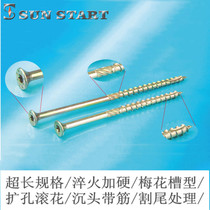 M6 countersunk head self-tapping heavy fiber board wooden box screw plum blossom groove high strength knurled cut tail countersunk head wood screw