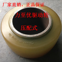  Electric forklift wheel force to excellent 330x135-180 drive wheel Polyurethane wheel good quality and strong wear resistance