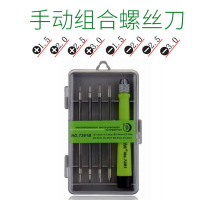 Double-head flat cross multi-purpose screwdriver set 5PCS combination tool 5-piece screwdriver