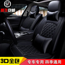 Roewe new RX5 350 550 360 i6 RX3 750 950 car seat cover four seasons full surround leather cushion