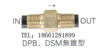 DPB DPS DSM DCM Taiwan Yuxiang ISHAN resistance distributor proportional connector Oil metering parts