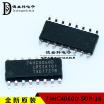 New original imported SMD 74HC4060 74HC4060D logic chip SMD SOP16