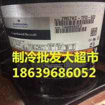 Emerson Cart Compressor ZR57KC-TFD-522 4 75HP Original Compressor Brand New Original