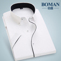 2018 Berman Summer Thin Men's Short Sleeve Plain White Business Korean Style Slim Fit Button Neck Half Sleeve Shirt