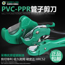 Budweiser lion pipe cutter ppr pipe quick cut PVC pipe scissors ppr scissors quick cut pipe scissors pipe cutter
