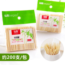 Bagged disposable bamboo adult kitchen hz environmental protection and hygiene Hotel household living room dining table Portable toothpick baking stick