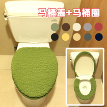 Toilet seat cushion toilet seat cushion winter warm cushion universal household thickening elastic cover cover all-inclusive two-piece set