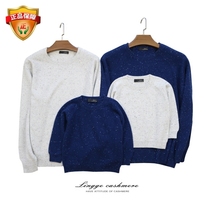 Childrens cashmere sweater parent-child outfit family of four Consini 100% cashmere point yarn men and women thick baby sweater