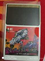 pce hucard genuine game hq Racing