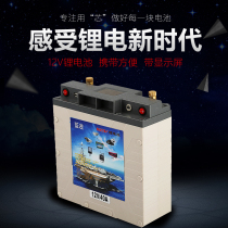 Blue reverse 12V new lithium battery 40AH large capacity lithium battery power battery headlight inverter battery