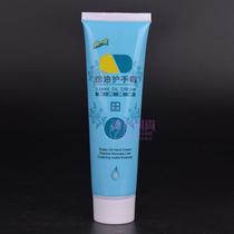 Tivena hand cream 60g Vaseline moisturizing hand tender white moisturizing male lady hand cream student moisturizing