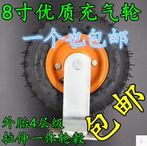 8 inch (2 50-4)universal directional inflatable casters thickened rubber tire trolley barbecue wheels