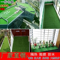 Artificial lawn Kindergarten school carpet Playground Sun room roof Balcony roof Temperature insulation silent fake turf