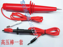 YD9811A 9850A 9810 program controlled voltage Resistance Tester test line a set of Yang Zi good quality