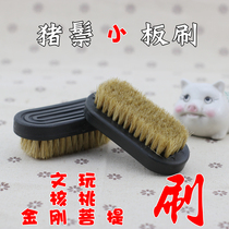 Pig bristles small board brush pig mane brush play board brush walnut brush Diamond Diamond Bodhi cleaning tool brush small and practical