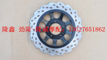 Lung Xinlong Bending Bending Car Motorcycle Accessories Tianrui LX110 - 35A 3R Original Brake Disc Brake