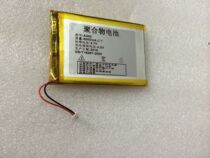 Kuaiyidian Student computer T1 T2 T5 T6 T8 Love baby i5 Ei5 Battery 2000 mAh