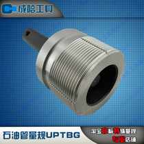 Petroleum tubing thickened ring plug gauge 1 315-10TBG1 315-10UPTBG thickened ring plug gauge