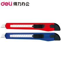 Deli art knife 2052 small paper cutter manual knife Office student knife Art knife disassembly express knife disassembly package Cartoon paper cutter Cutting wallpaper wallpaper knife Student knife