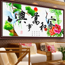 Jia Wanshixing Cross Embroidery Painting Large Living Room 2022 Chinese Style Thread Embroidery New Hand Embroidered