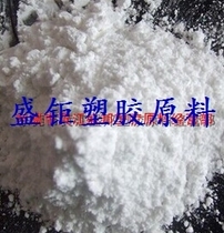 Sales PP environmental protection foaming agent white high-efficiency foaming agent microporous foaming agent shrinkage agent