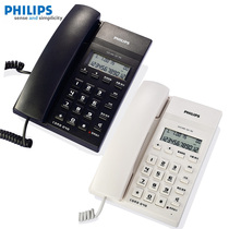 Philips Telephone CALLER ID CORD040 Fashion office landline landline phone