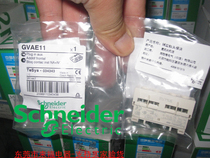 Original Schneider contact GVAE11 GVAE11 will never sell fake