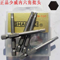 Less Vevey Electric Hexagonal Screw Wind Batch of Inner hexagonal Batch Head s1 5-s12 * 65 S2 Industry Level Batch Head