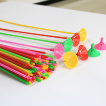 High hardness balloon drag rod Balloon stick support rod Childrens birthday wedding event opening balloon accessories bracket