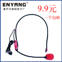 Little bee headset amplifier ear microphone invisible head microphone invisible head wearing shaking audio video microphone 233621