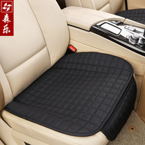 Car seat cushion single Four Seasons universal non-bundled seat cushion no backrest seat cushion three-piece set special can be customized