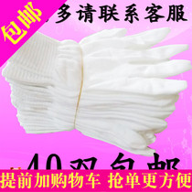 Short driving gloves for men and women in spring and autumn tight thin gloves Stretch spandex black and white etiquette gloves