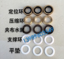  Water magic water magic 2200MG ultra-high pressure cleaning machine cleaning machine pump accessories Pump head water seal oil seal sealing ring