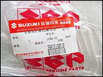 Apply the golden city Suzuki motorcycle SJ110 original fitting turn light lamp shade right rear turn light lamp shade white