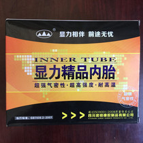 Xianli boutique 5 00-12 heavy-duty tricycle special inner tube